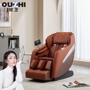 欧芝(OUZHI)R12按摩椅家用全身零重力全自动多功能电动按摩沙发椅