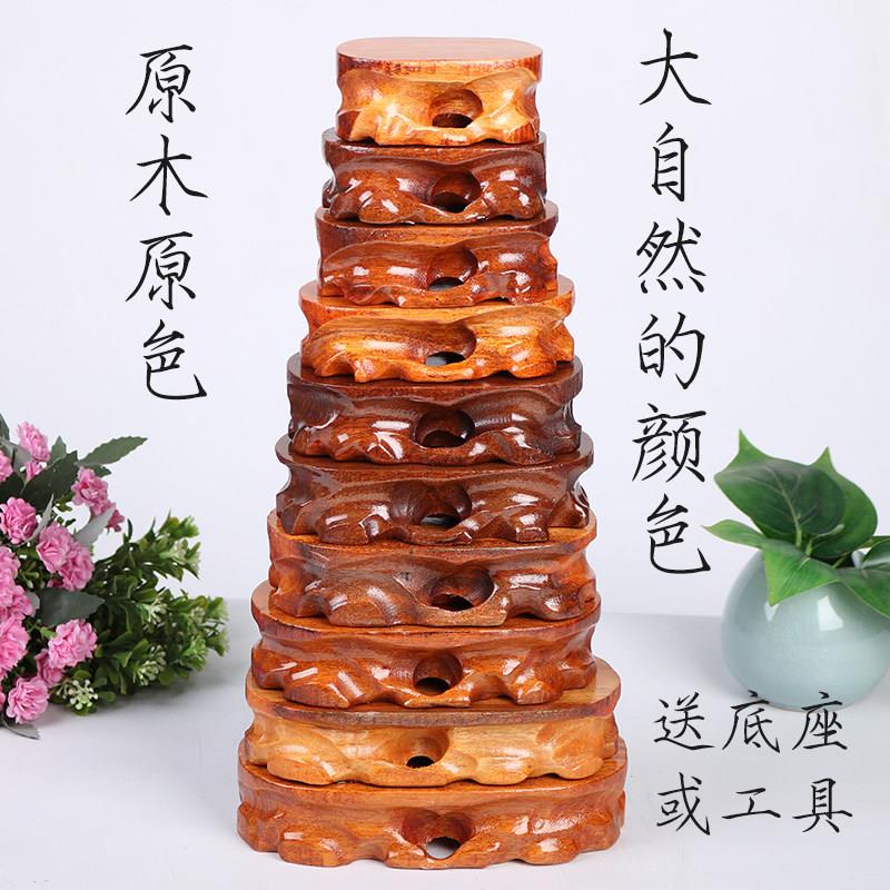 1803套十小奇石底座可挖槽实木花盆景摆件原木色玉石头木底座子托