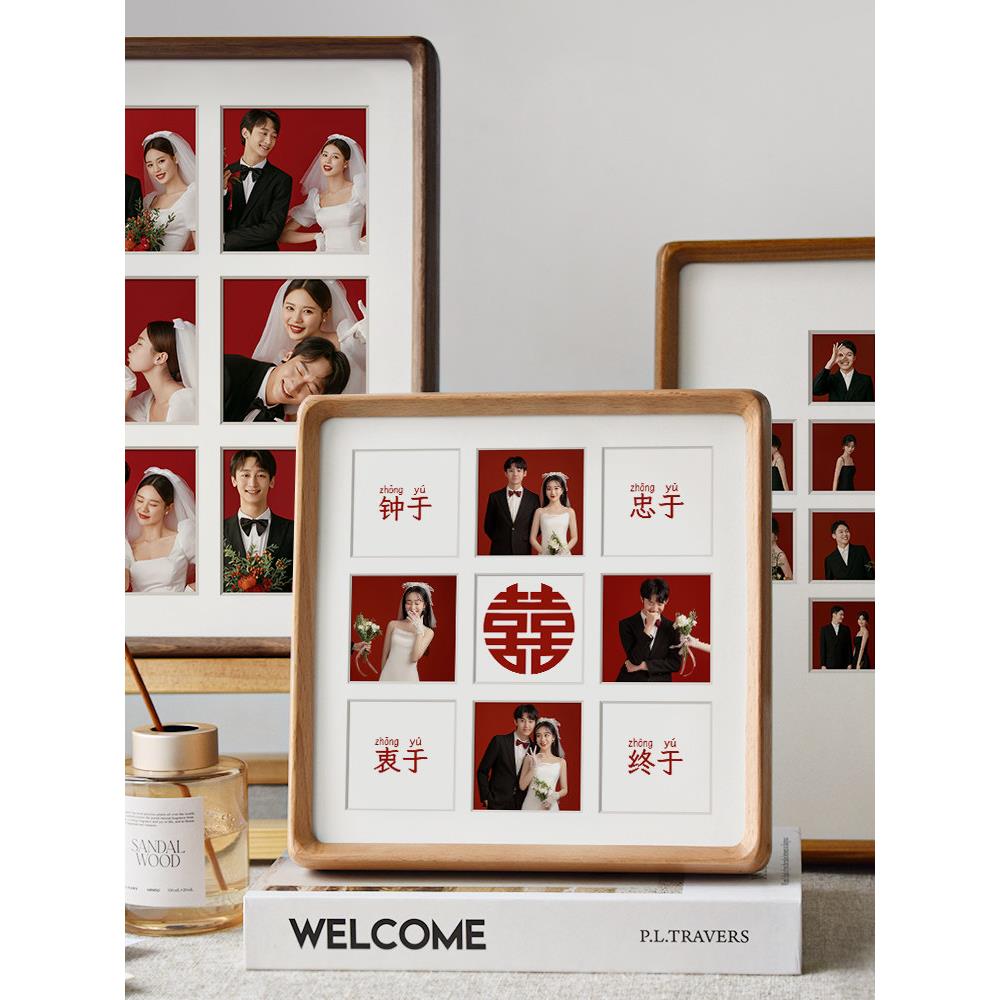 榫卯实木九宫格相框情侣婚纱定制高级感diy做相片打印洗照片摆台
