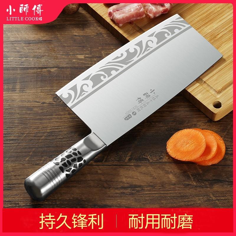 小师傅不锈钢菜刀家用商用切片刀切肉刀砍骨刀斩骨刀斩切两用刀