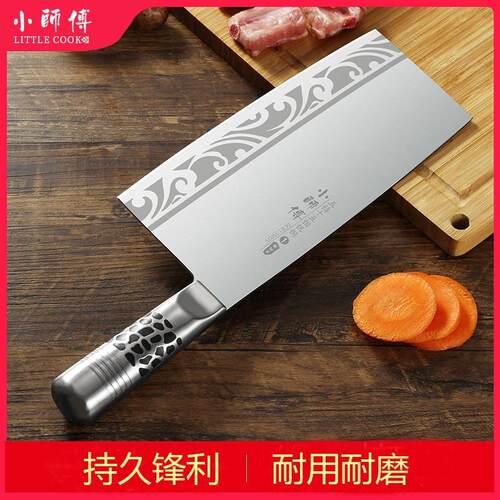 小师傅不锈钢菜刀家用商用切片刀切肉刀砍骨刀斩骨刀斩切两用刀
