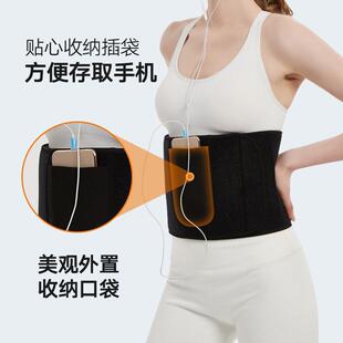 暴汗护腰带收腹束腰带运动放手机女瘦身发汗带懒人运动爆汗男