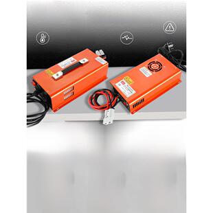 大功率三元锂磷酸铁锂锂电池充电器12V24V48快充户外电源叉车充电