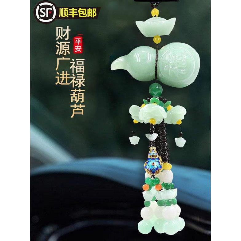 礼品车挂轻奢汽车挂件高档后视镜吊饰2025新款车内平安摆件男女士