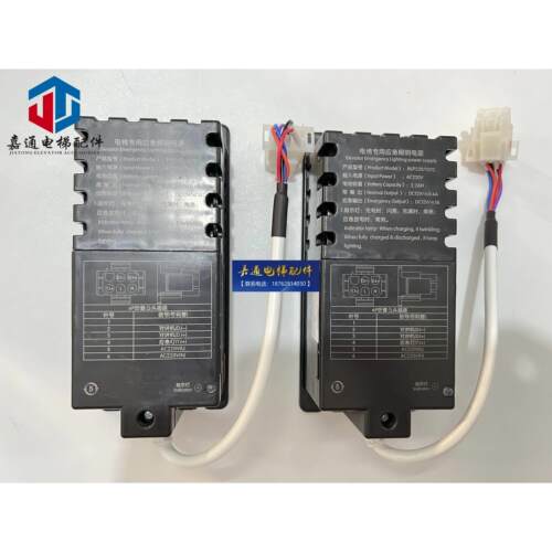 电梯专用应急电源/德奥电梯RKP220/12V2轿顶对讲电源/五方对讲