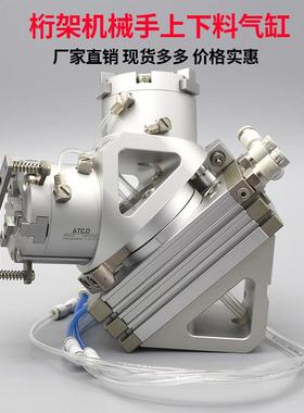 机械手旋转摆动180度换向夹持气缸RML20-25/32/40/50-2-3三爪