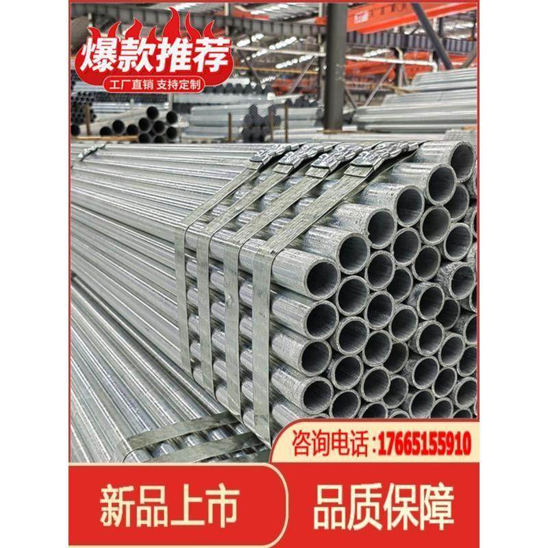 消防自来水管热浸镀锌钢管SC穿线 线管大棚空心铁管覆合衬塑管镀