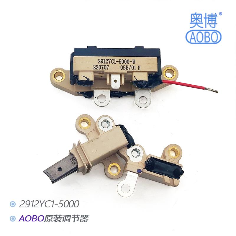 奥博发电机JFZ2912YC调节器 大金龙苏州金龙客车调节器370101550