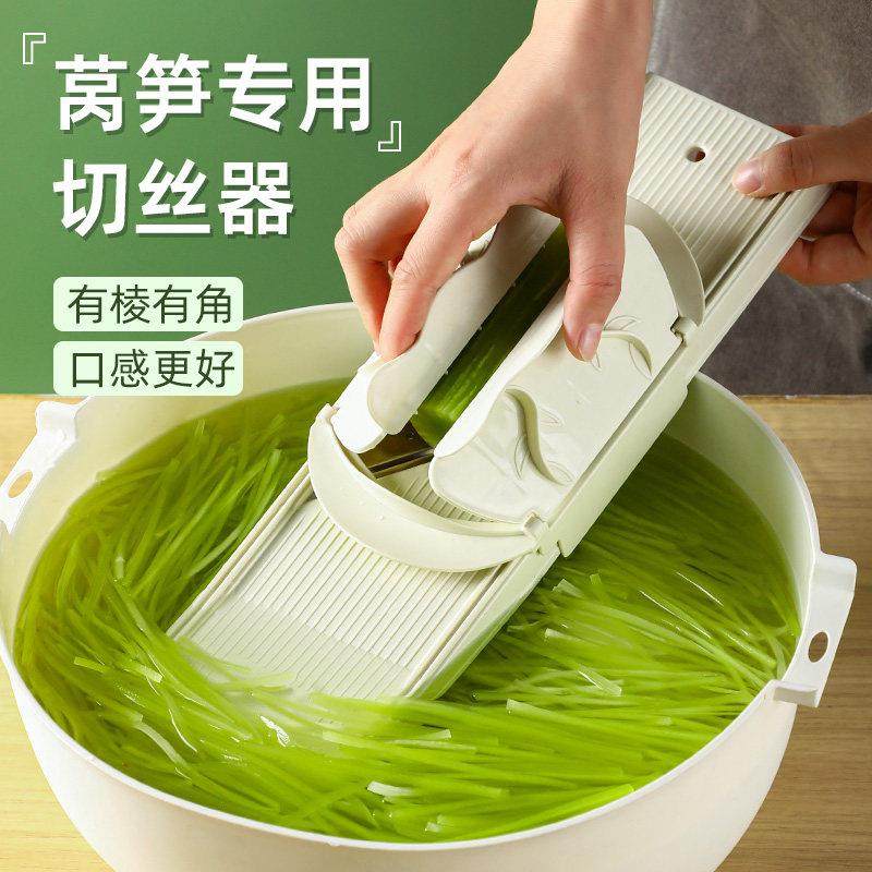多功能不伤手莴笋切丝擦丝器粗中细丝厨房切土豆丝胡萝卜切菜神器