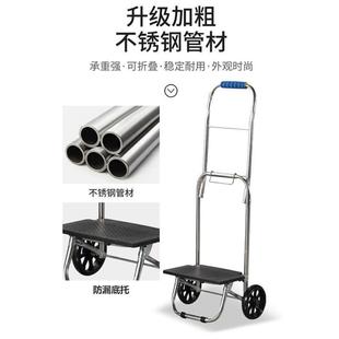 老人买菜车小拉车家用拉杆车折叠轻便手拉车爬楼购物车手推车拖车