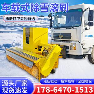 车载式推雪铲除雪滚刷市政道路铲车除雪铲大型抛雪机可拆卸定制