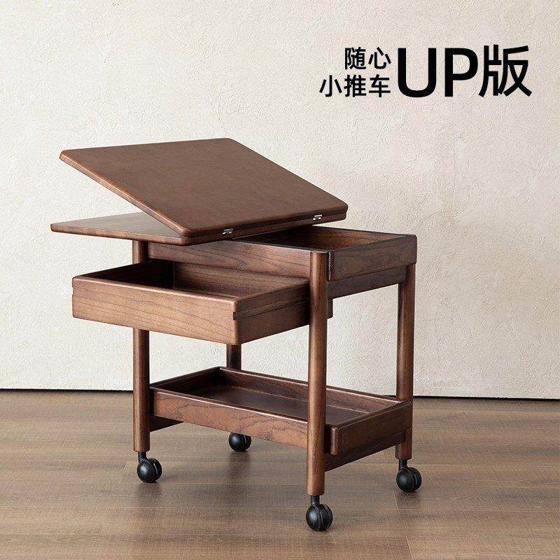 原本原木客厅可移动茶几边几推车客厅家用小户型黑胡桃木折叠桌面,住宅家具,茶几,淘宝优惠券,粉丝福利购,淘宝优惠卷