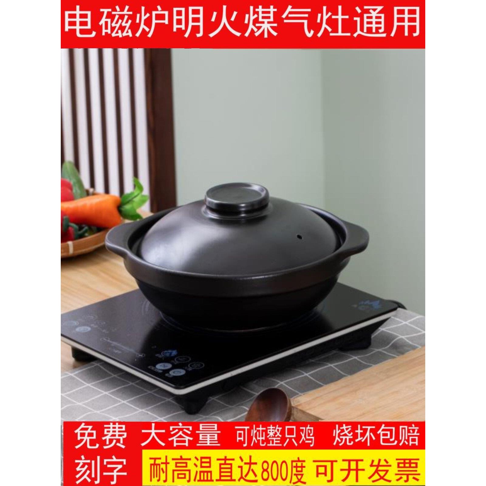 电磁炉明火专用砂锅炖锅家用商用泥锅大米陶瓷干烧平底平底浅口砂