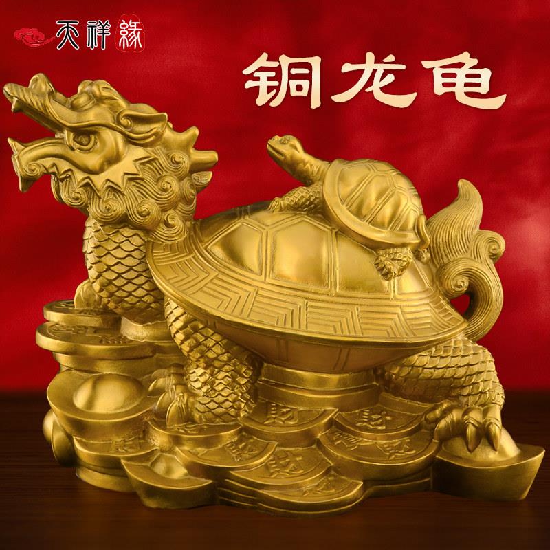 黄铜龙龟摆件招财镇宅大号八卦金钱龟铜制龙龟母子一对客厅办公室