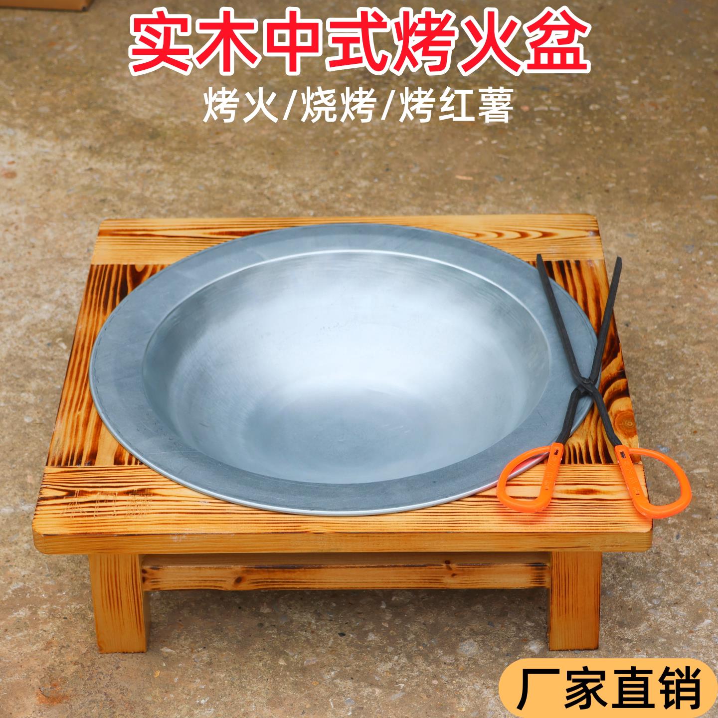实木老式烤火盆炭烤火冬季取暖烤火炉室内家用木炭烧烤架围炉煮茶