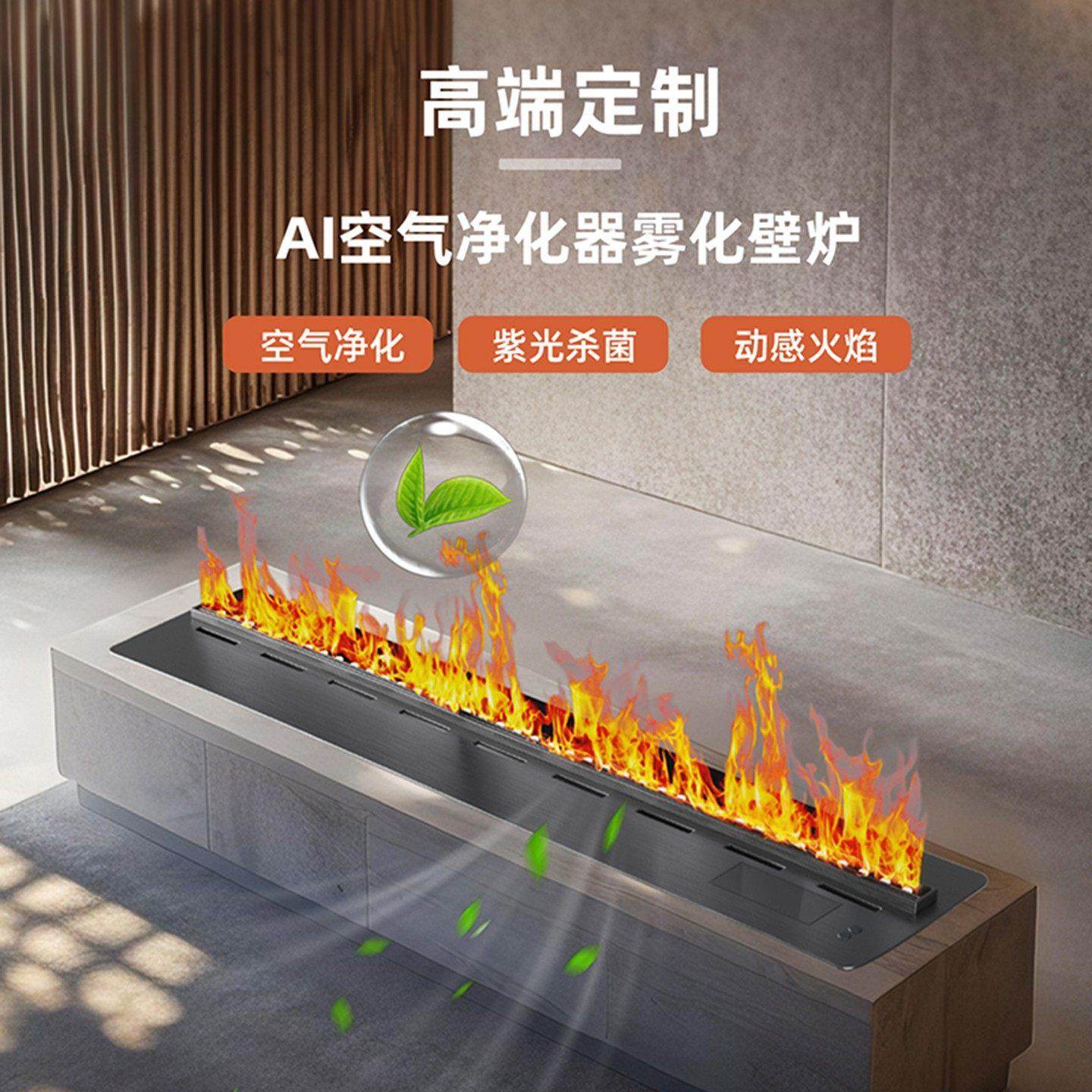 3d雾化电子壁炉彷真火焰加湿器嵌入式家用室内客厅电视柜火光装饰