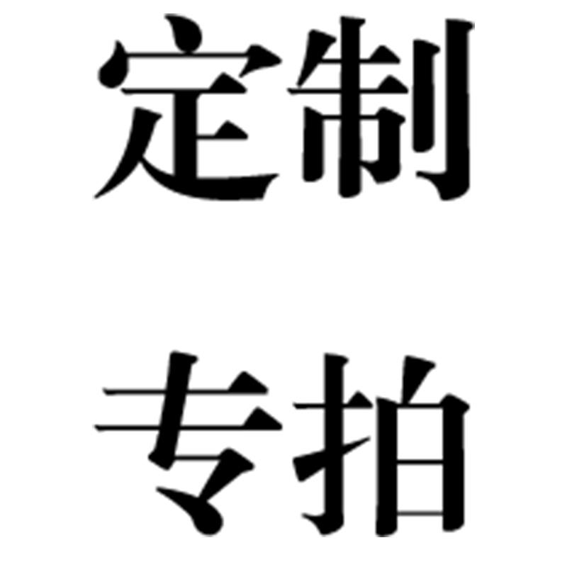 定制专拍链接 餐厅桌椅组合商用奶茶甜品餐饮店咖啡厅卡座沙发