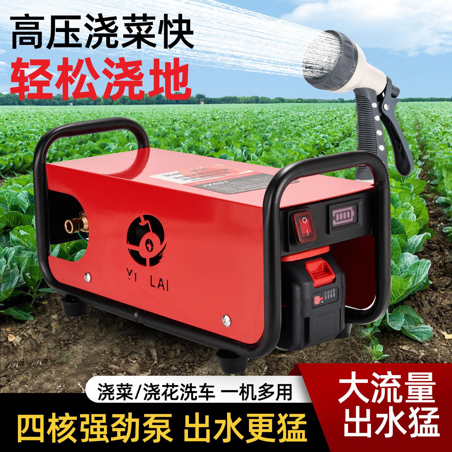 浇菜神器浇水机充电式抽水泵农用灌溉浇水神器家用户外浇地抽水机