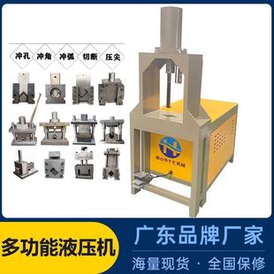 槽钢切断机大功率角铁切边设备多功能槽钢开 榫头机液压角钢冲断