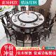 实木餐桌新中式 圆形岩板电磁炉火锅饭桌家用饭店大圆桌带转盘