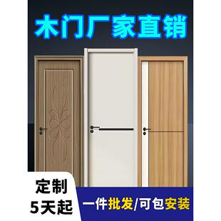 房间室内套装门卧室门实木覆合木门家用环保生态免漆门出租屋木门