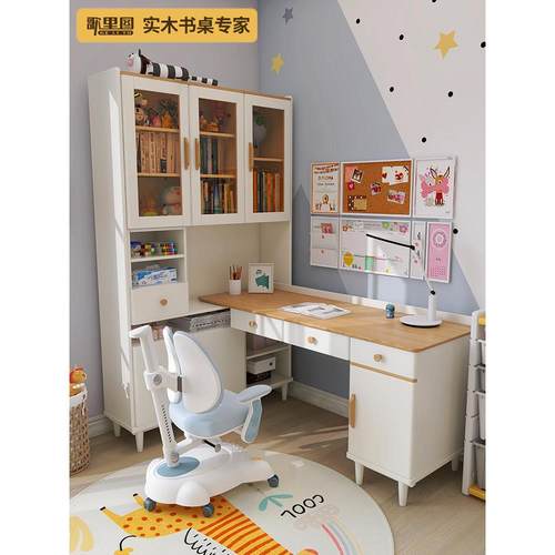 歌里图实木转角书桌书架一体北欧书柜组合儿童拐角学习桌学生家用