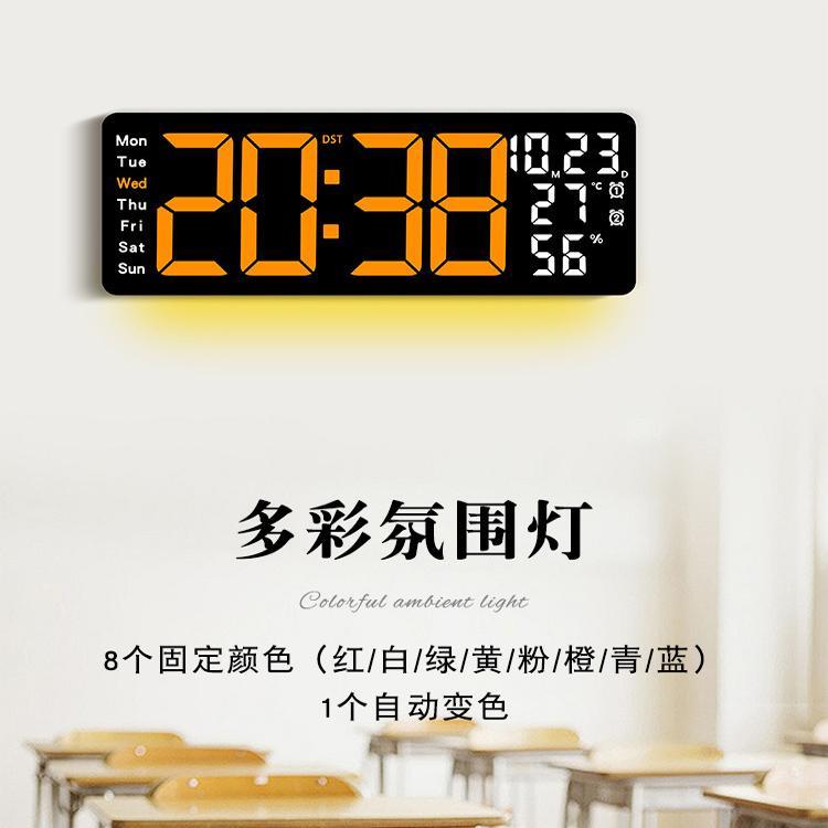 LED多功能挂钟表大尺寸闹钟客厅温湿度气氛灯钟表静音走时计时器