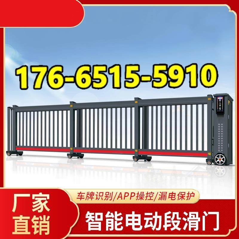 门铝合金电动滑门平移门直线智能无轨电动门伸缩门大门折叠遥控