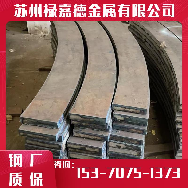 mn18cr2高锰耐磨钢板 mn15cr1高锰钢 mn13 mn15耐磨低磁钢板