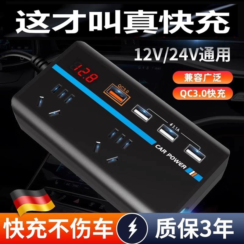 公正牛车载逆变器12V24V转220V电源转换器多功能货车汽车用插座充