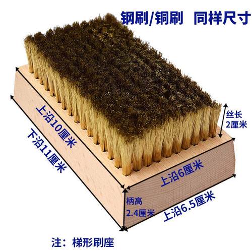 超细铜丝刷不锈钢丝刷软丝刷网纹辊打磨金属清洗凹凸印版辊刷子