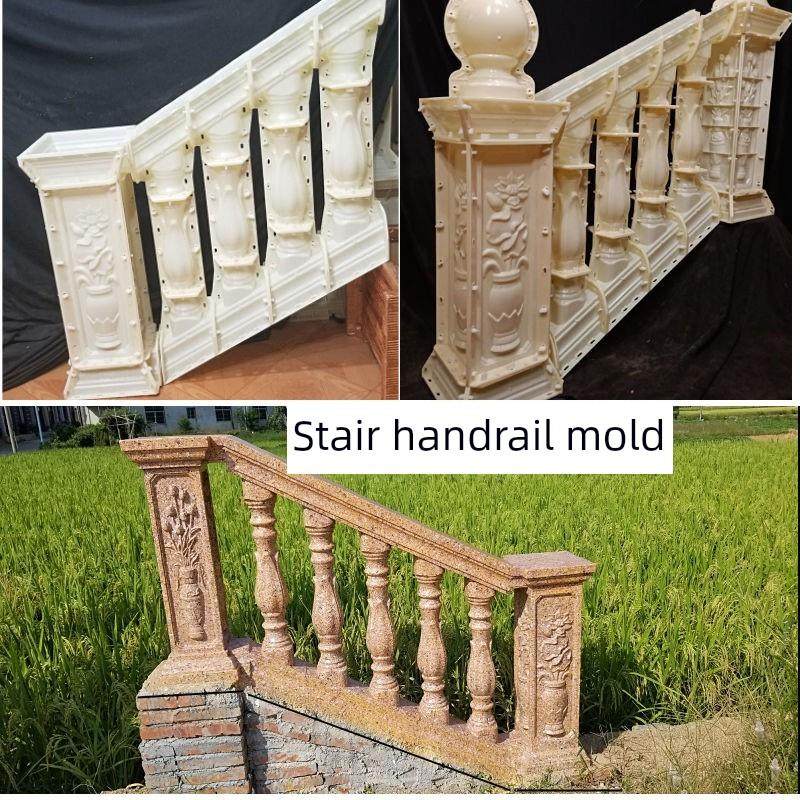 倾斜楼梯扶手模具护栏罗马柱水泥栏杆模型欧式房屋室外斜坡模板