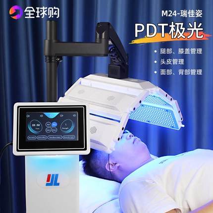 韩国医美大排灯红蓝光光疗仪 可折叠LED光子嫩肤白