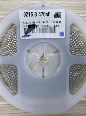 3216贴片电容1260 474K 470NF 50V/100V/250/500V 精度10%
