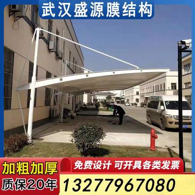 湖北膜结构停车棚汽车棚景观棚电动车自行车遮阳雨棚厂家直销