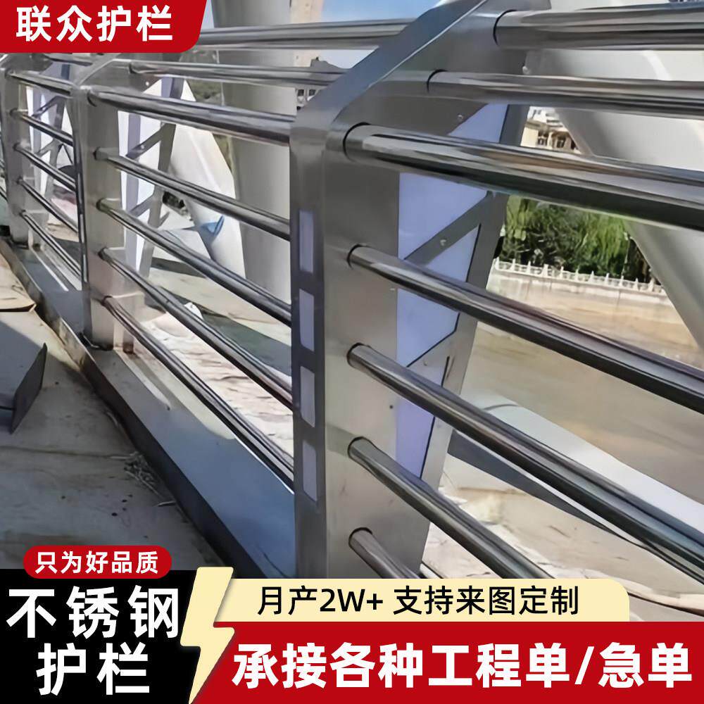 304不锈钢桥梁防撞护栏河道景观栏杆不锈钢复合管护栏人行道天桥