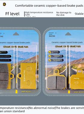 适用于明浙江M21/M22大辐射M9/M19螃蟹M17卡钳电动汽车改进型耐磨