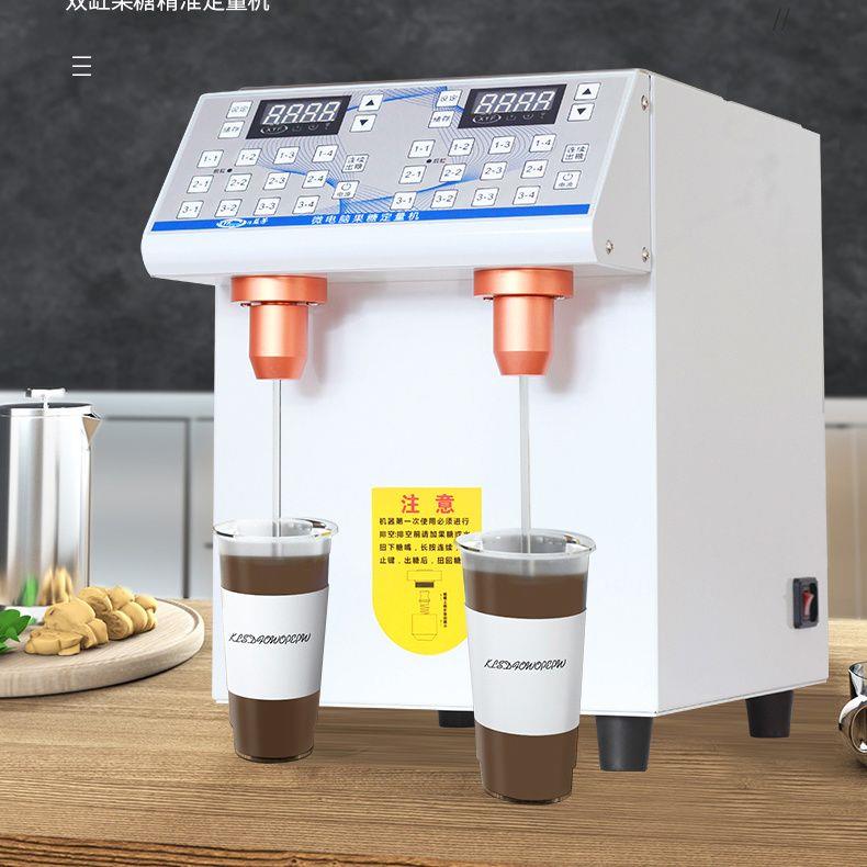 果糖机商用奶茶店专用糖浆机全自动吧台设备果糖定量机小型
