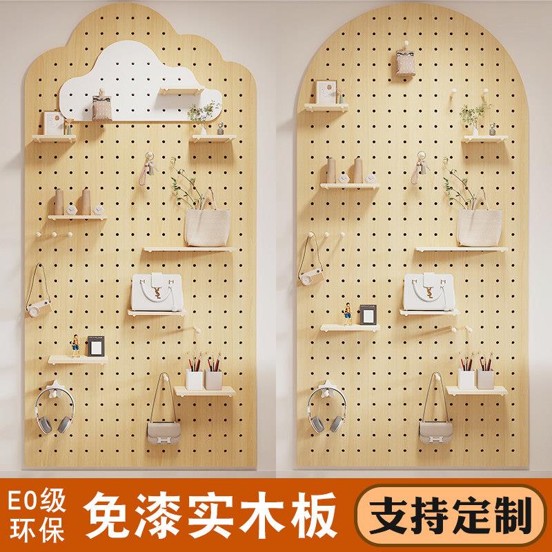 洞洞板置物架造型墙收纳定制墙上装饰展示入户门口玄关隔板配件