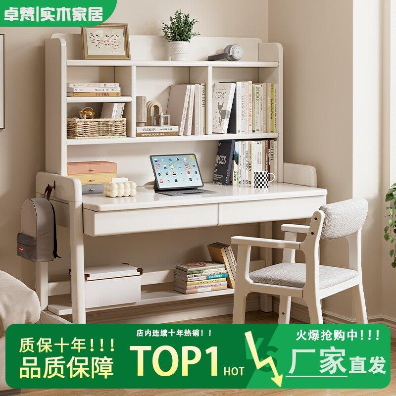 实木书桌书架一体初高中小学生写字桌可升降儿童学习桌家用电脑桌