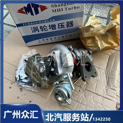 适用北京汽车北汽BJ40 BJ80 2.0T2.3T涡轮增压器国五国六总成原厂