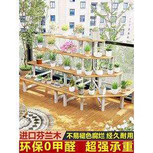 室内阳台落地转角花架子多层防腐木多肉置物架阶梯绿植花盆盆栽架