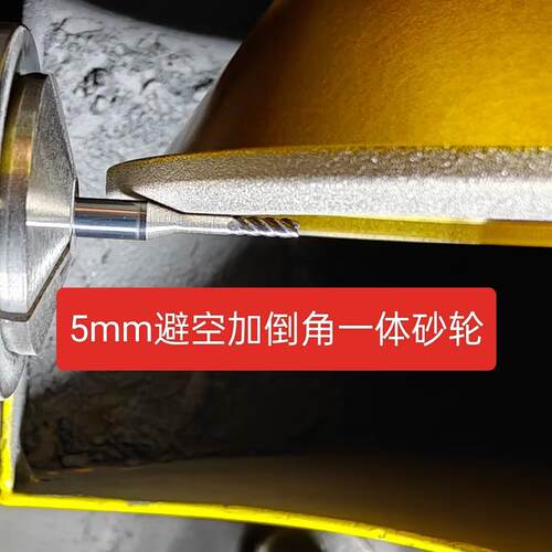 磨避空砂轮5mm宽砂轮2.5mm宽砂轮避空倒角一体砂轮钎焊金刚石砂轮