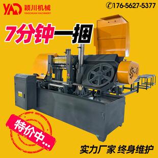 4240钢筋锯床卧式大型金属切割机带锯床4250钢筋整捆全自动锯切机