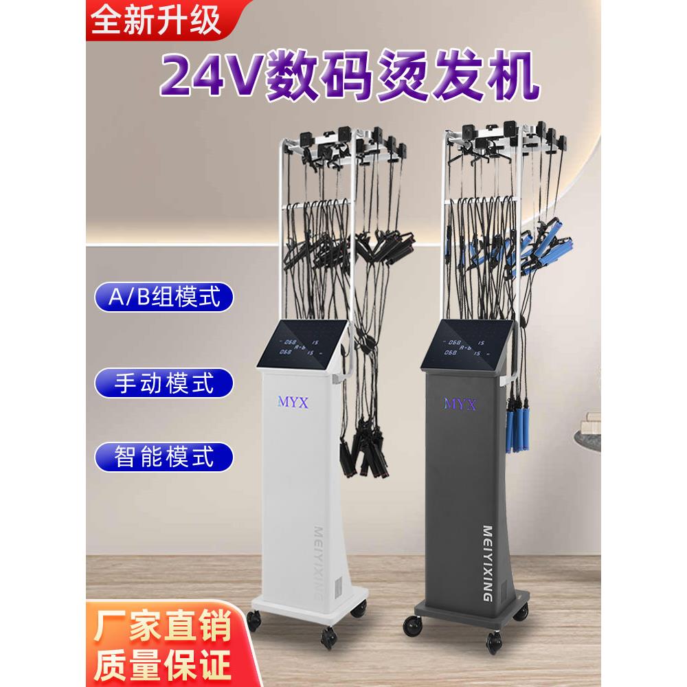 智能恒温单孔数码烫发机器热烫机美发艾文芭菲亚细亚菲灵陶瓷工具