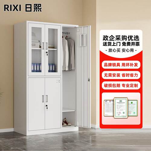 五门更衣柜宿舍带锁职工换衣柜办公室玻璃文件柜档案资料铁皮柜子
