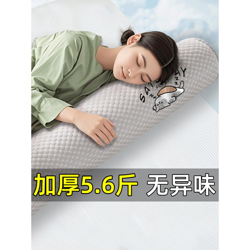 适合女孩侧睡的折叠腿长枕，适合孕妇的人体工学枕，冰丝冷枕