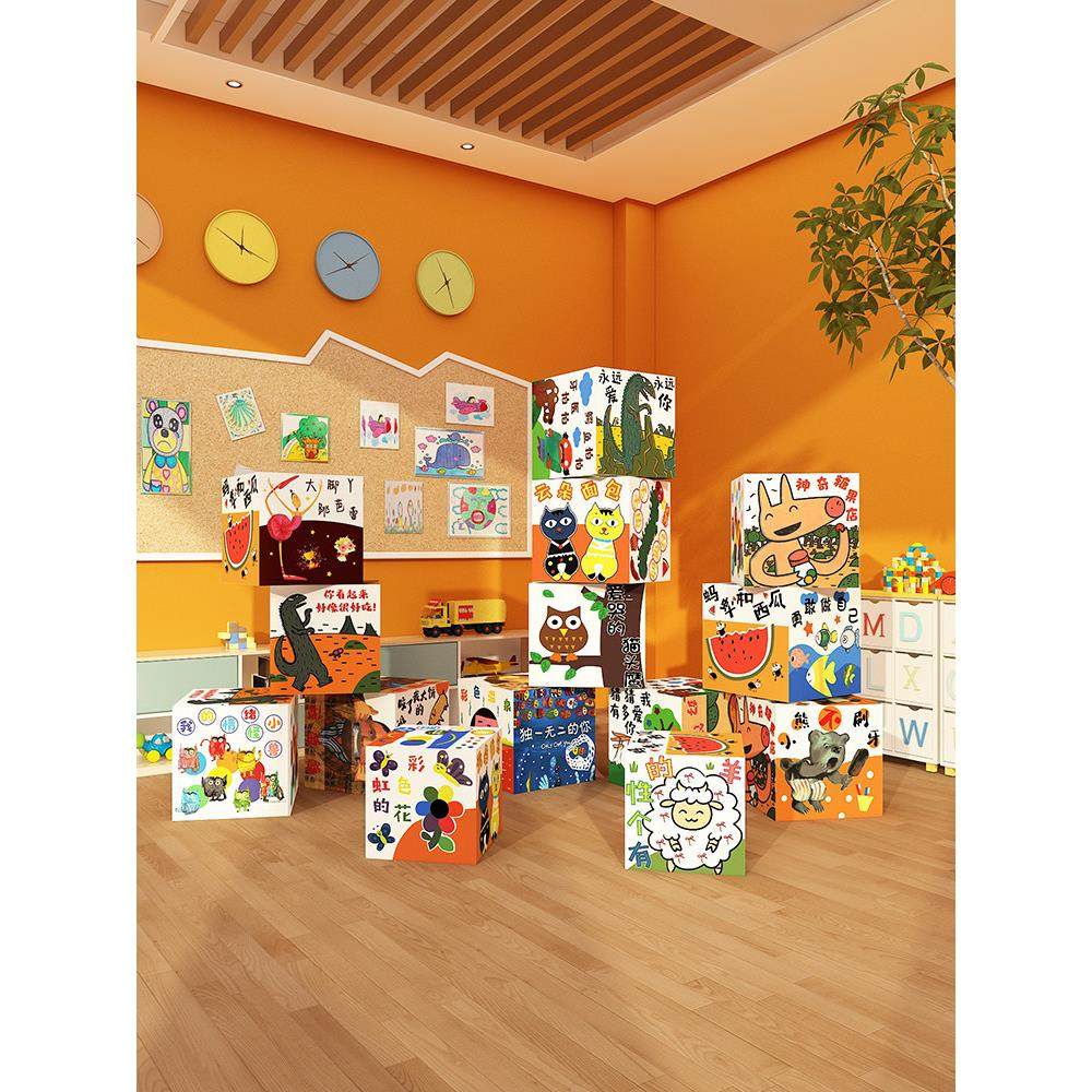 儿童绘本图书馆环境创新阅读区书角布局幼儿园墙面装饰贴纸材料文,家居饰品,文化墙贴,淘宝优惠券,粉丝福利购,淘宝优惠卷