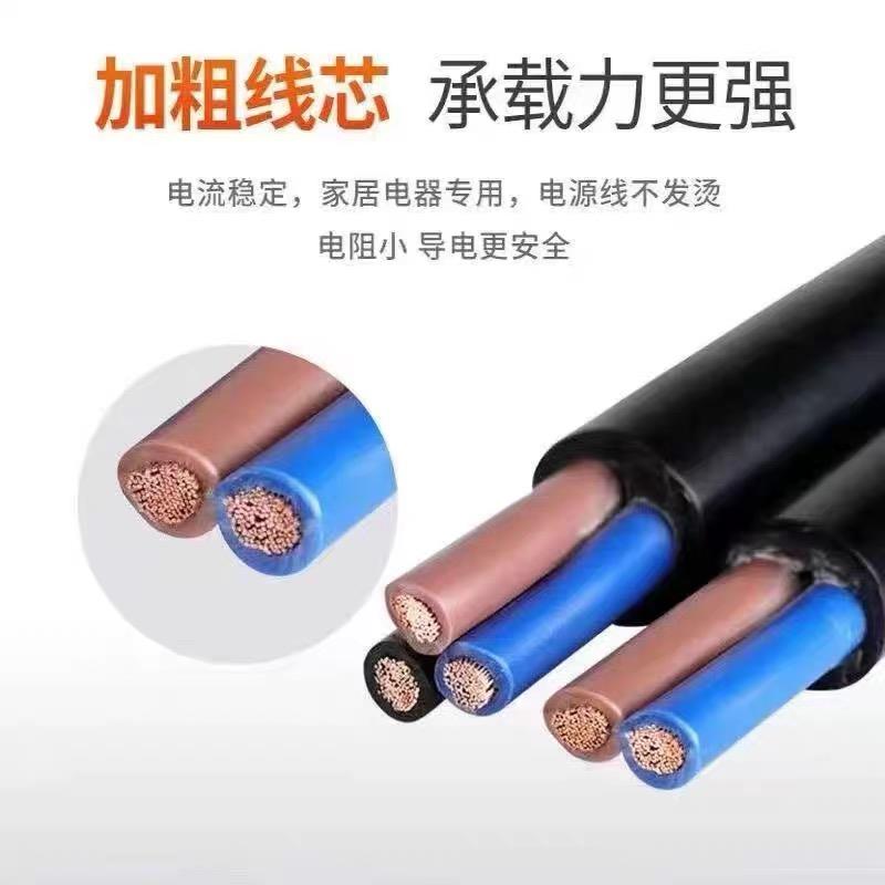 国标纯铜芯电源线2 3 4芯电缆rvv1.0 1.5 2.5平方6监控软护套电线