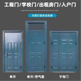 厂家直销亮窗子钢质入户学校门带气窗定做蓝色款式防盗门安全门